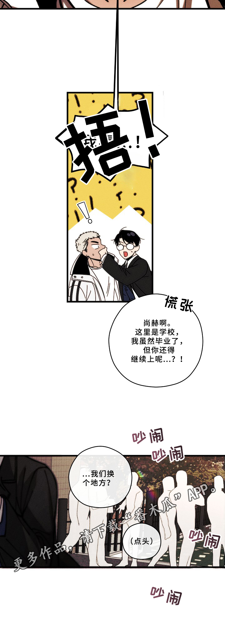第17话11