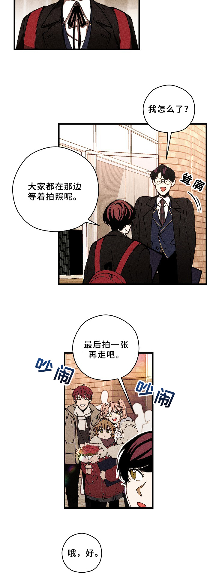 第17话2