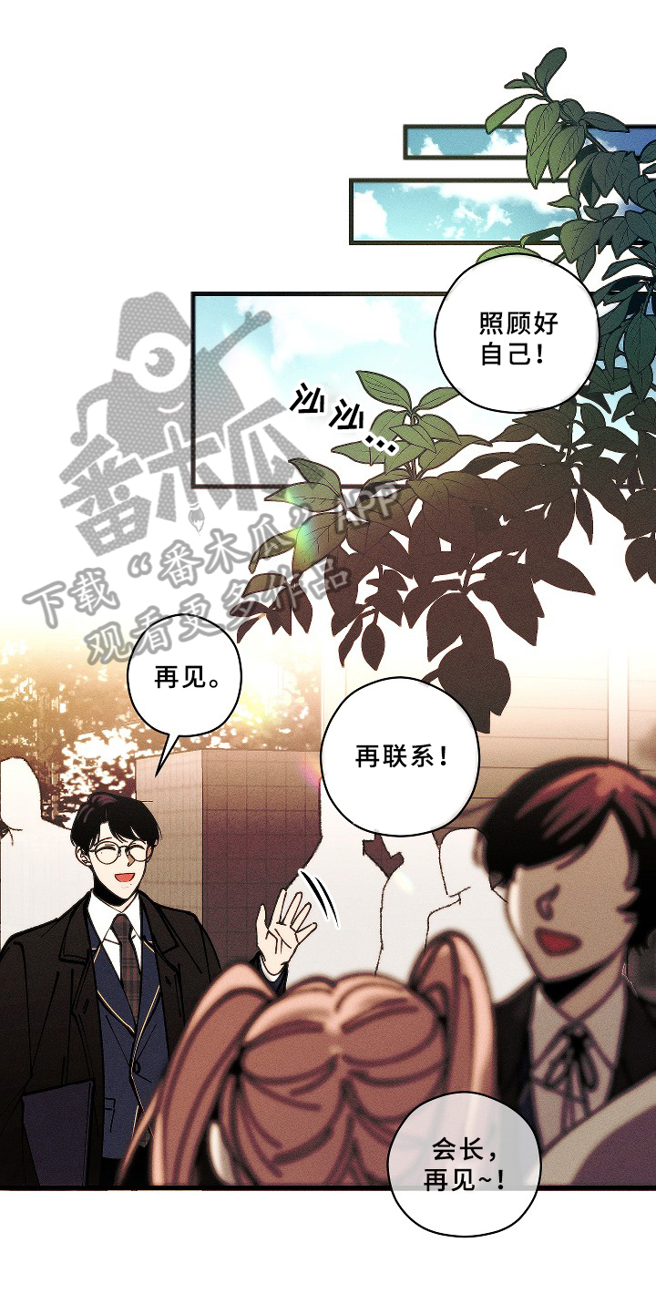 第17话3