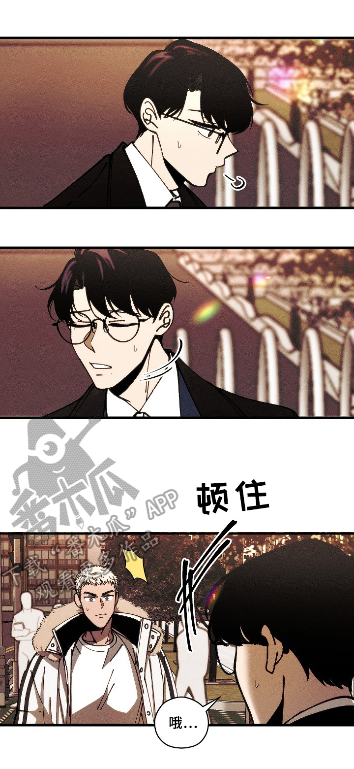 第17话4