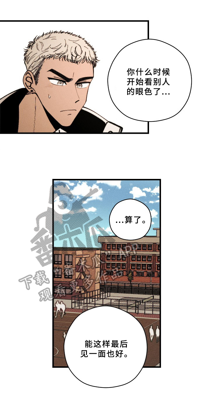 第17话8