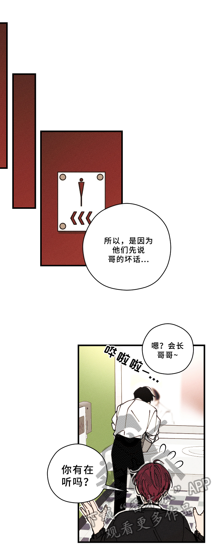 第16话0