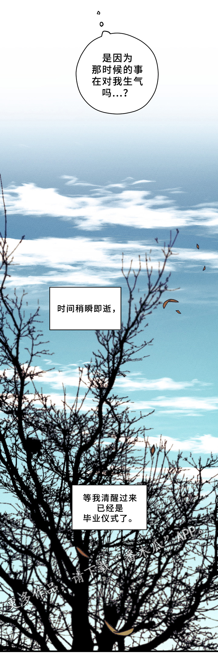 第16话10
