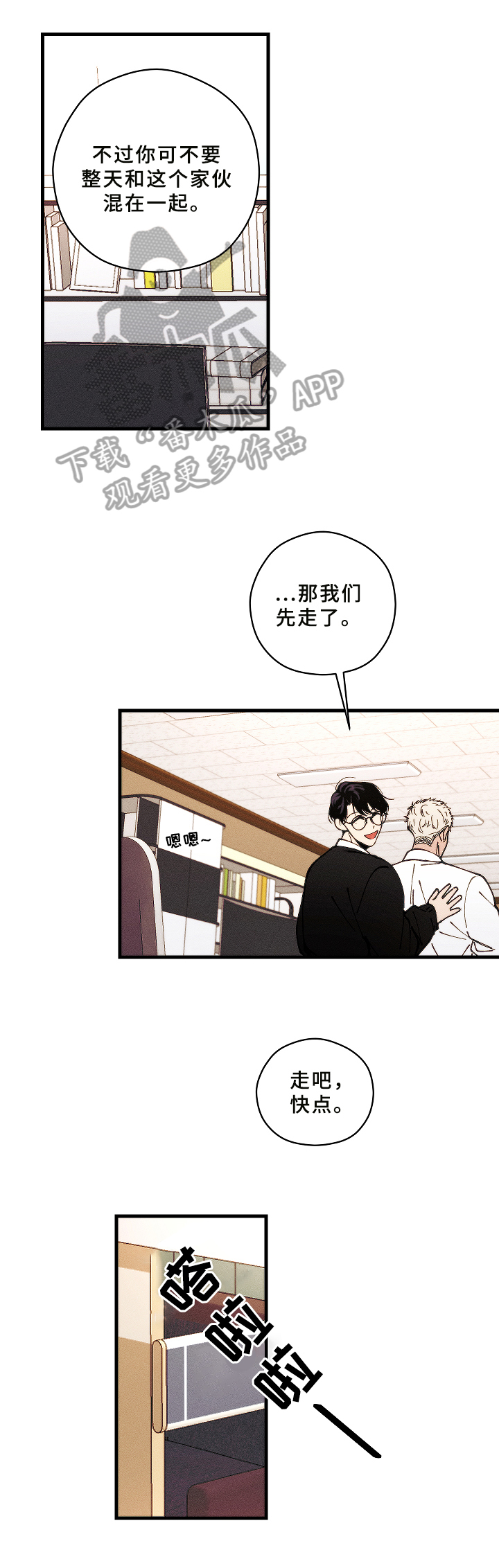 第16话7