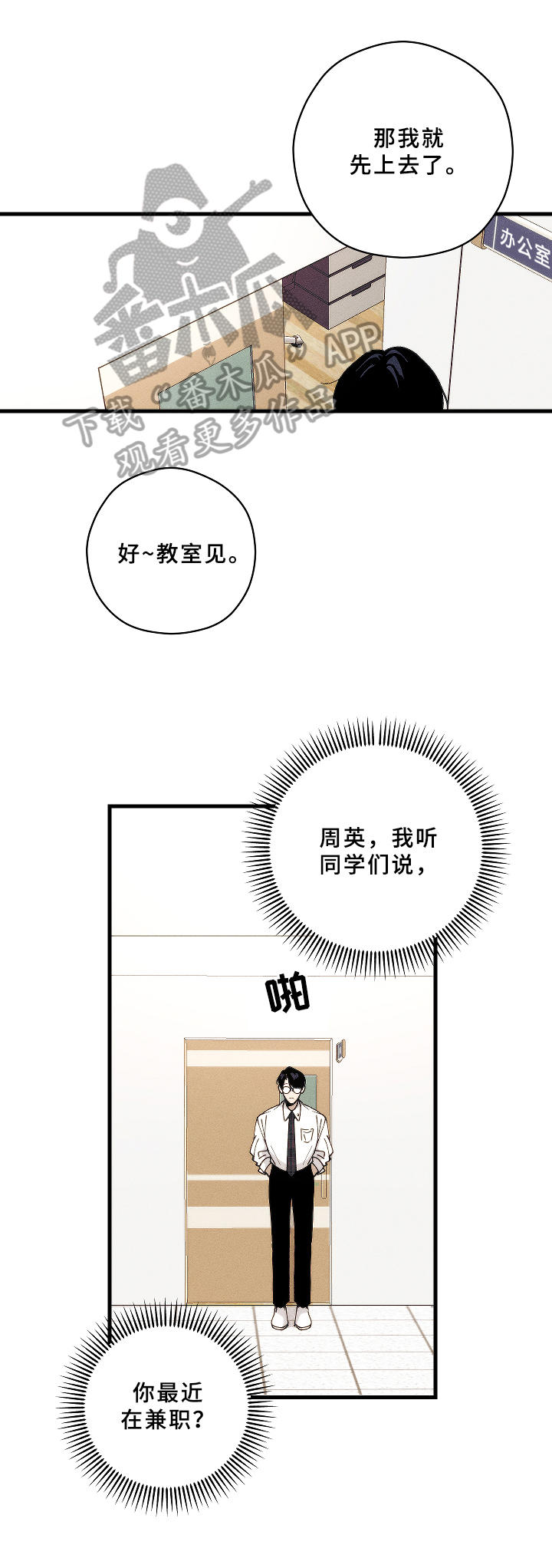 第15话0
