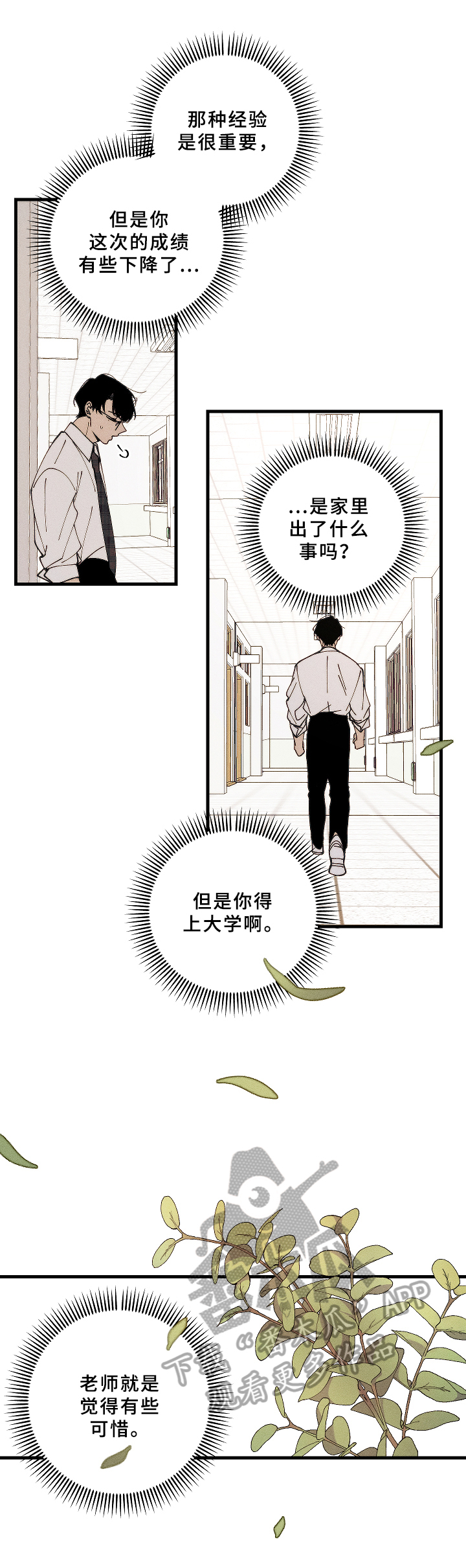 第15话1