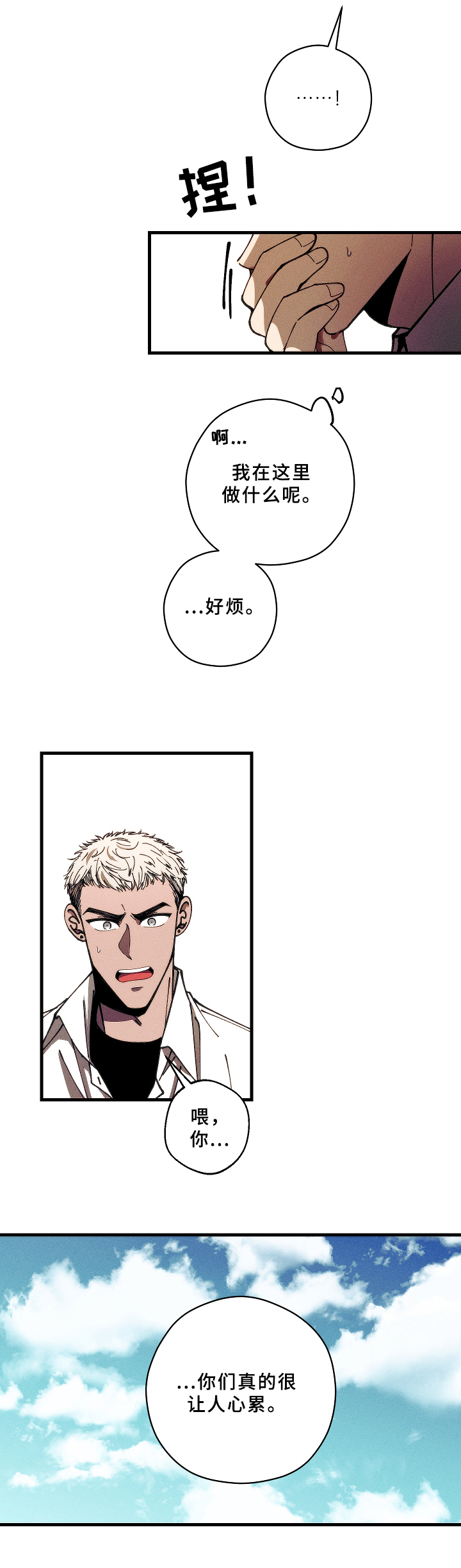 第15话10