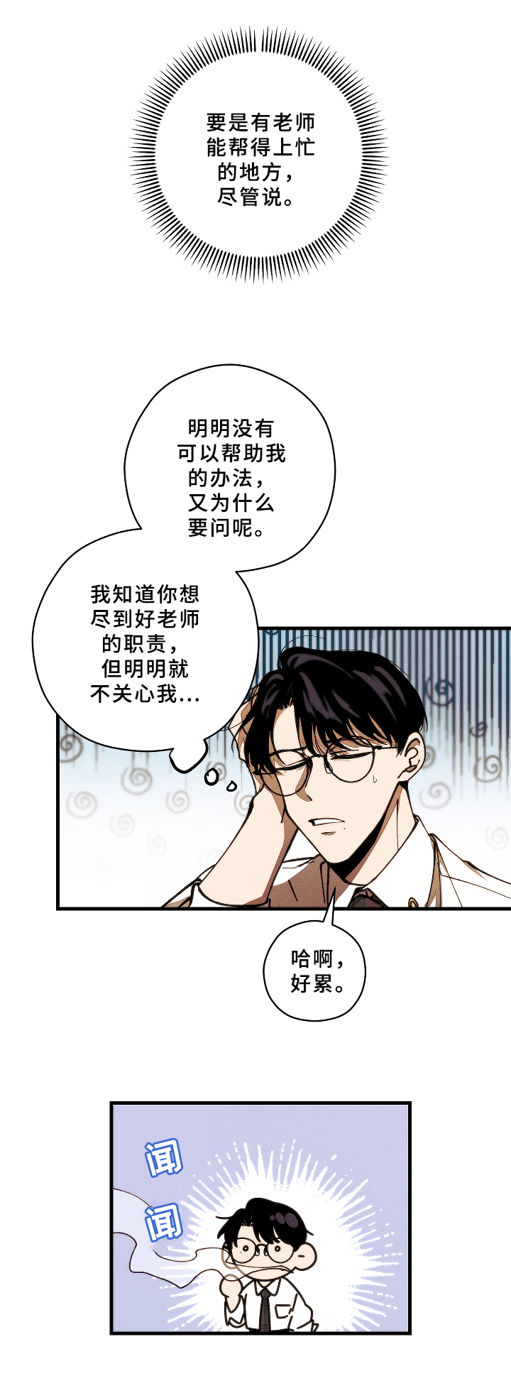 第15话2