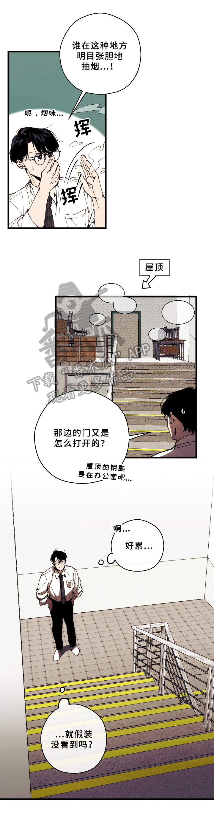 第15话3