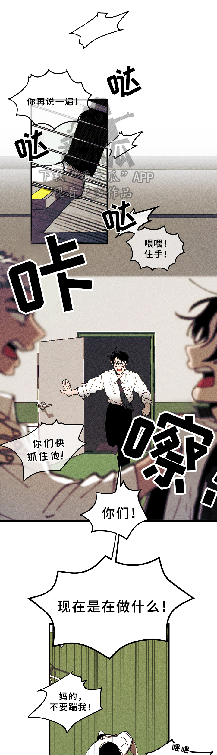 第15话6