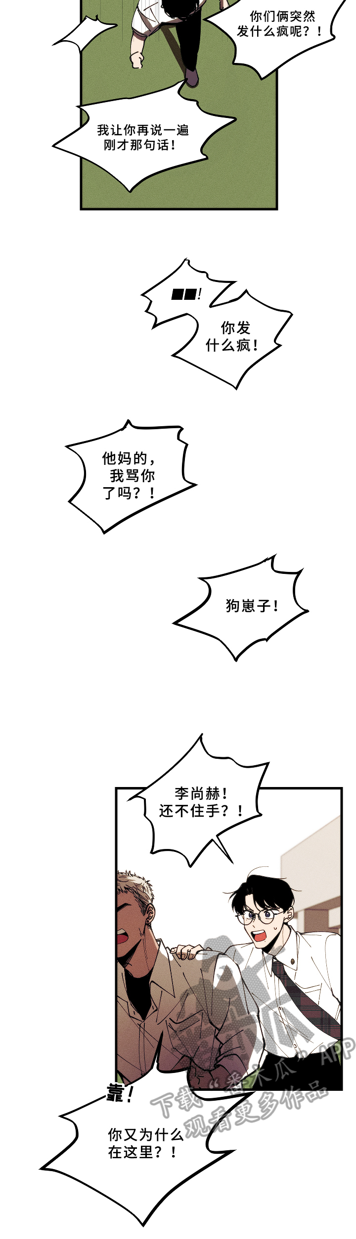 第15话7