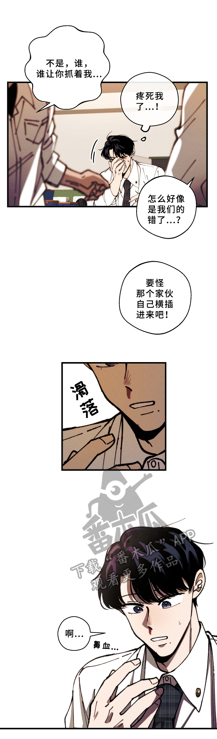 第15话9
