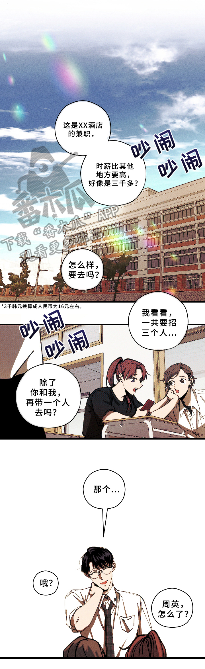 第14话0