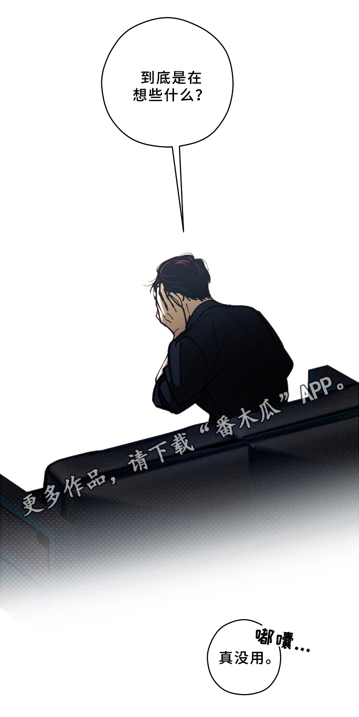 第14话12