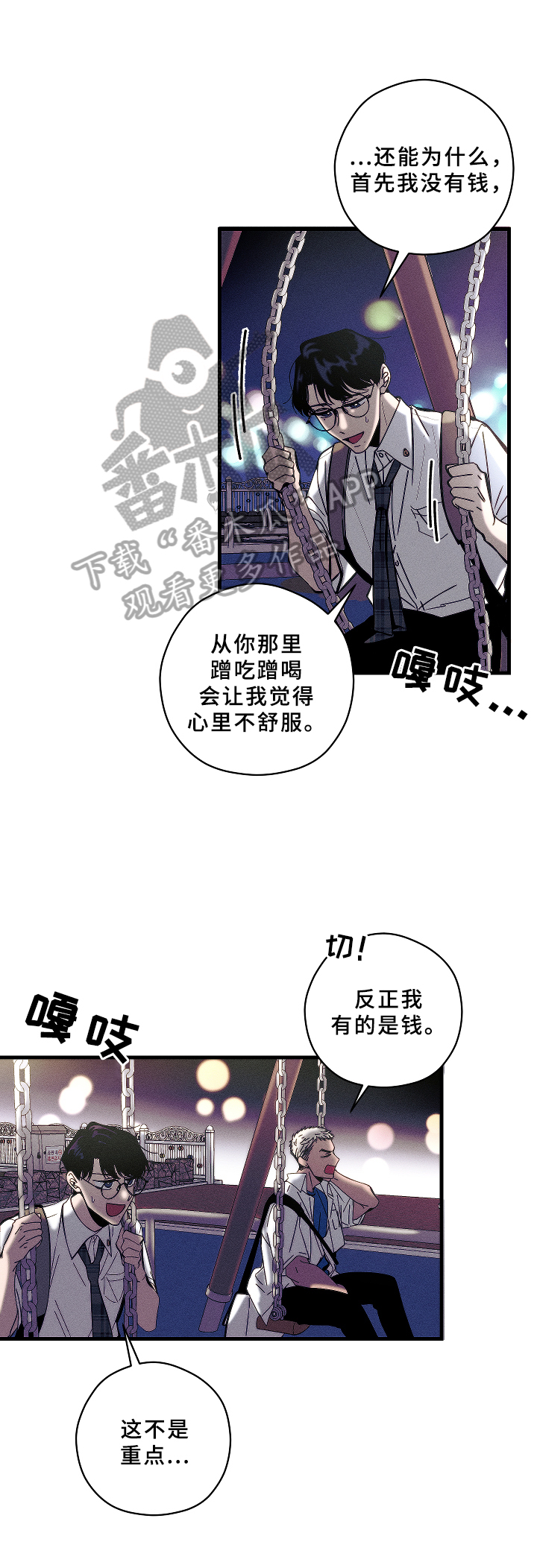 第13话0