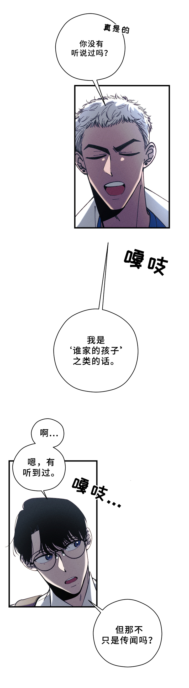 第13话1