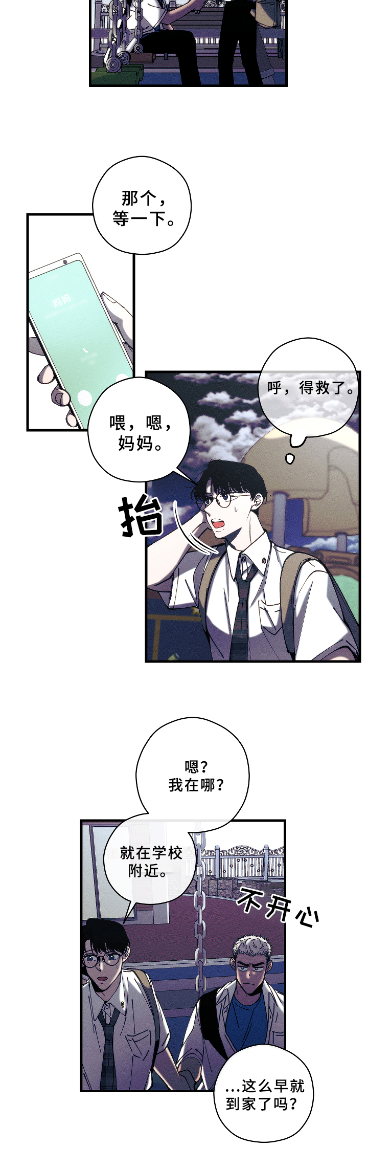 第13话10