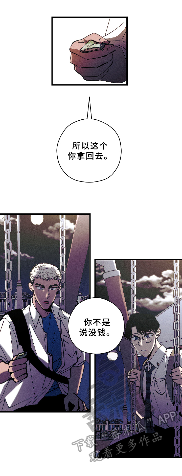 第13话3