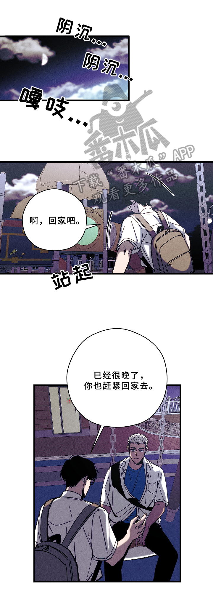第13话5