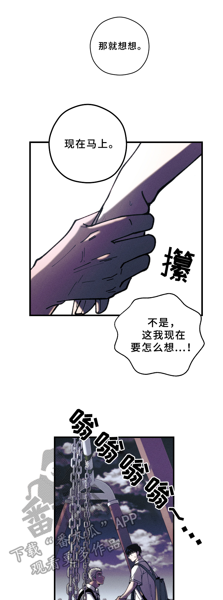 第13话9