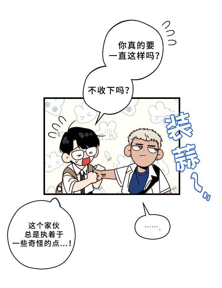 第12话9