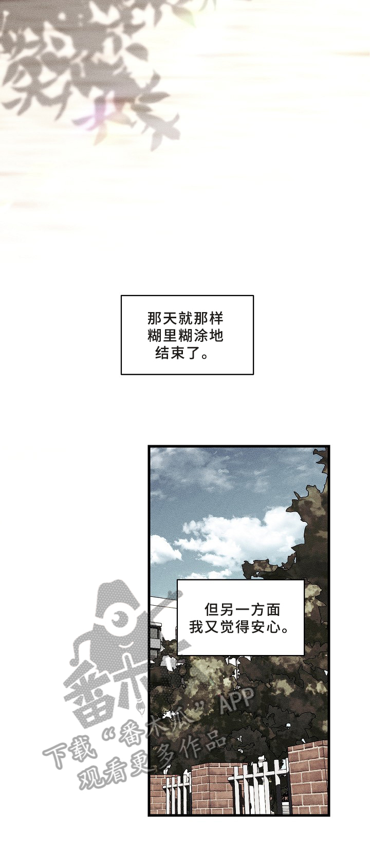 第11话0