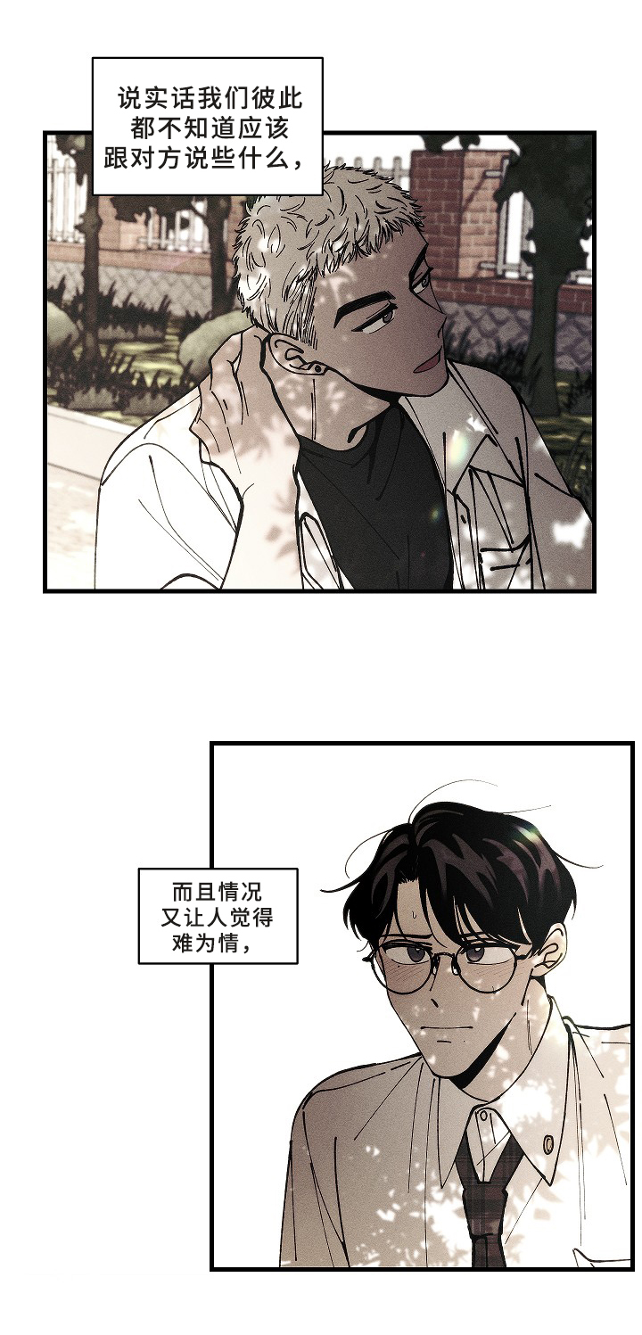 第11话1