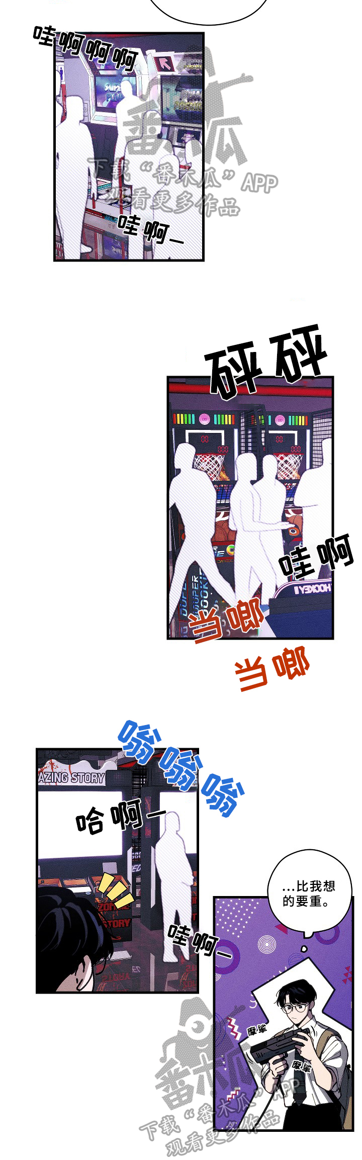 第11话10