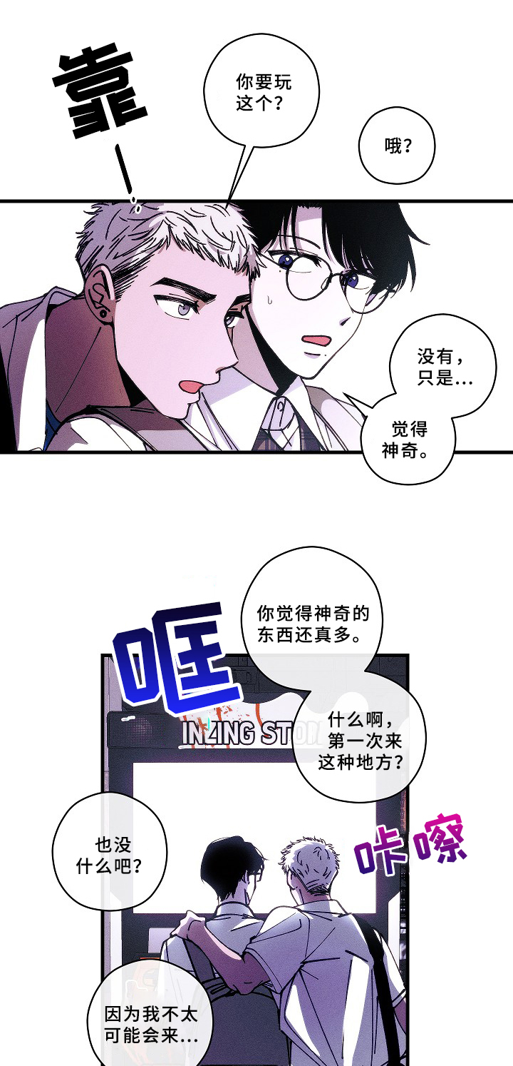 第11话11