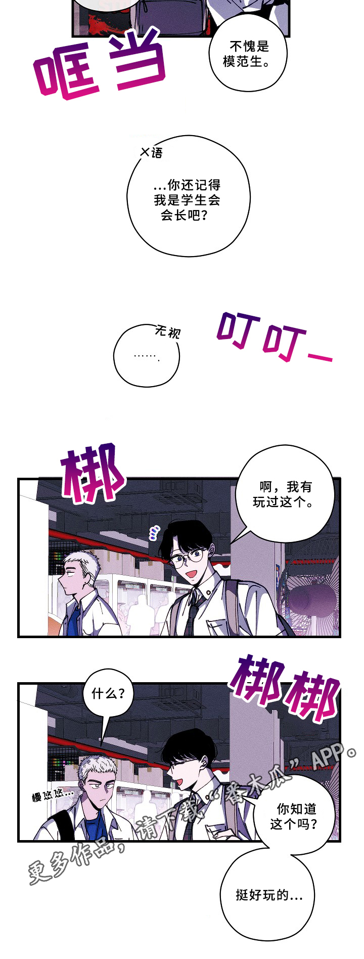第11话12