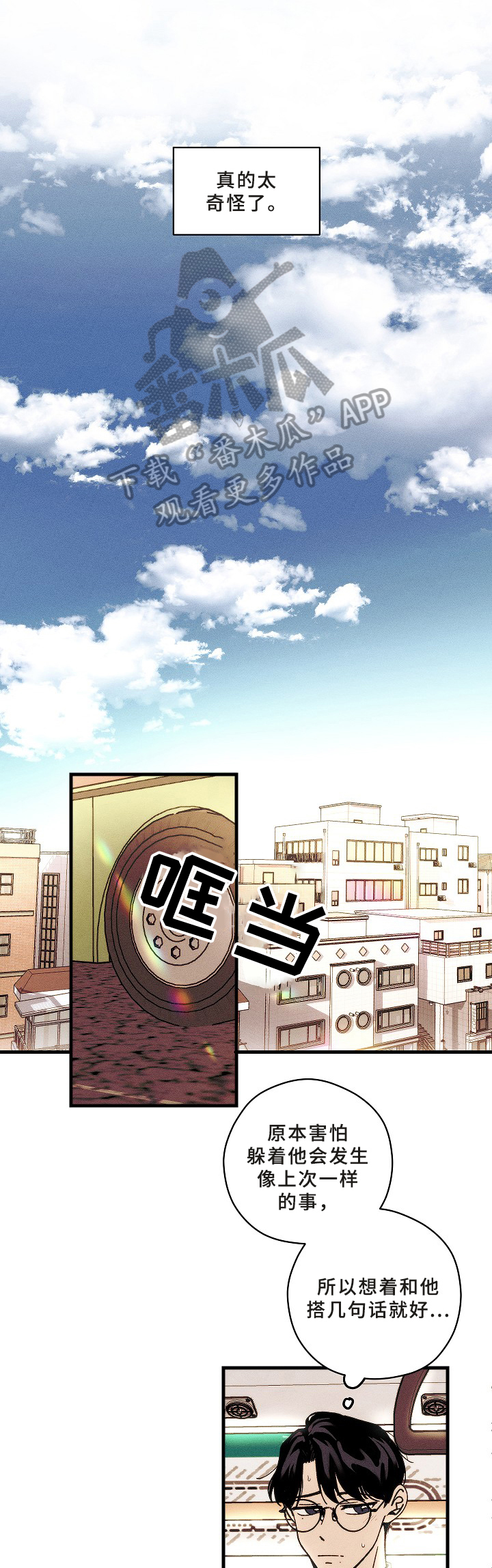 第11话2