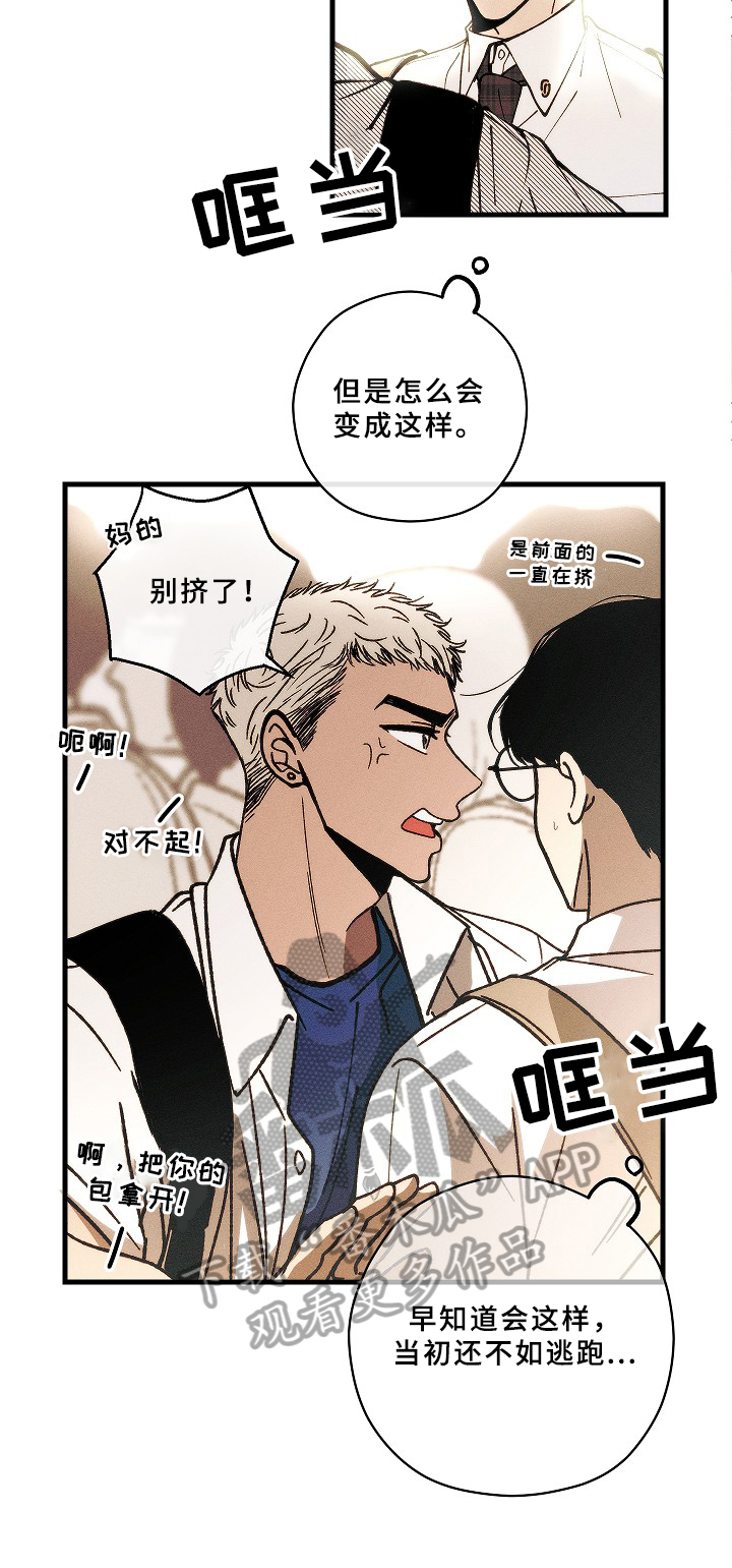 第11话3