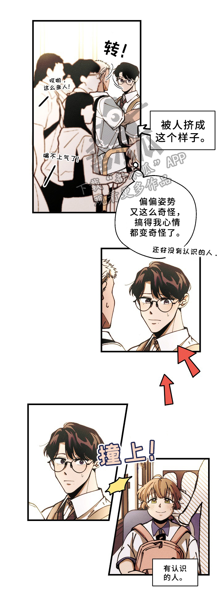 第11话5