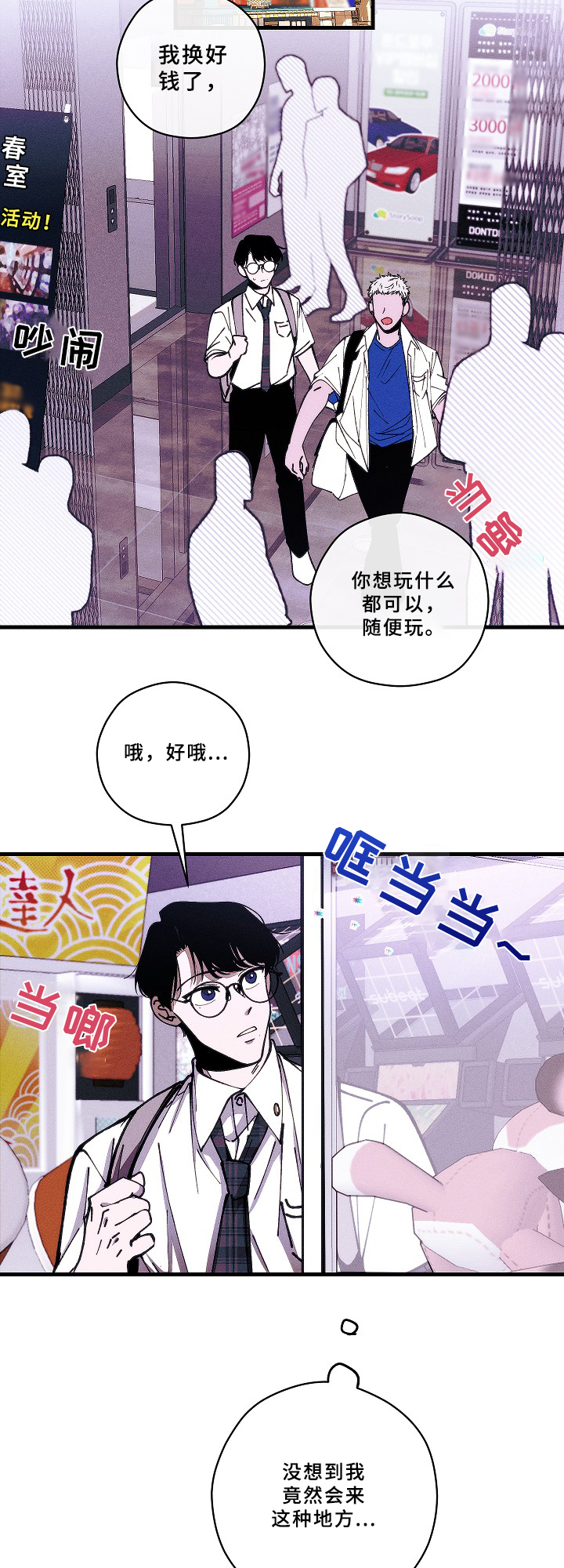 第11话9