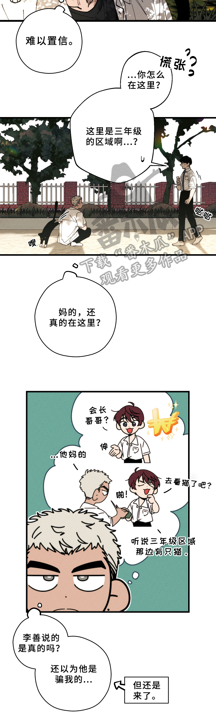 第10话1