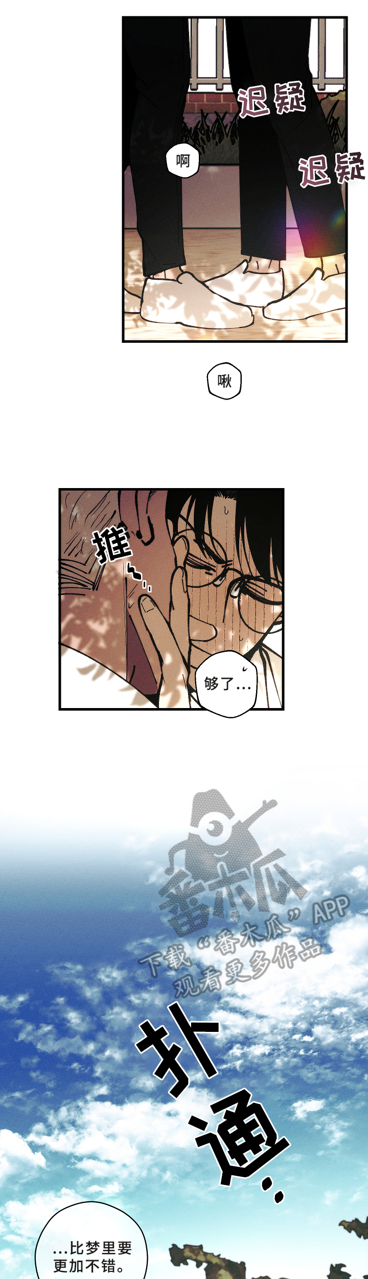 第10话6