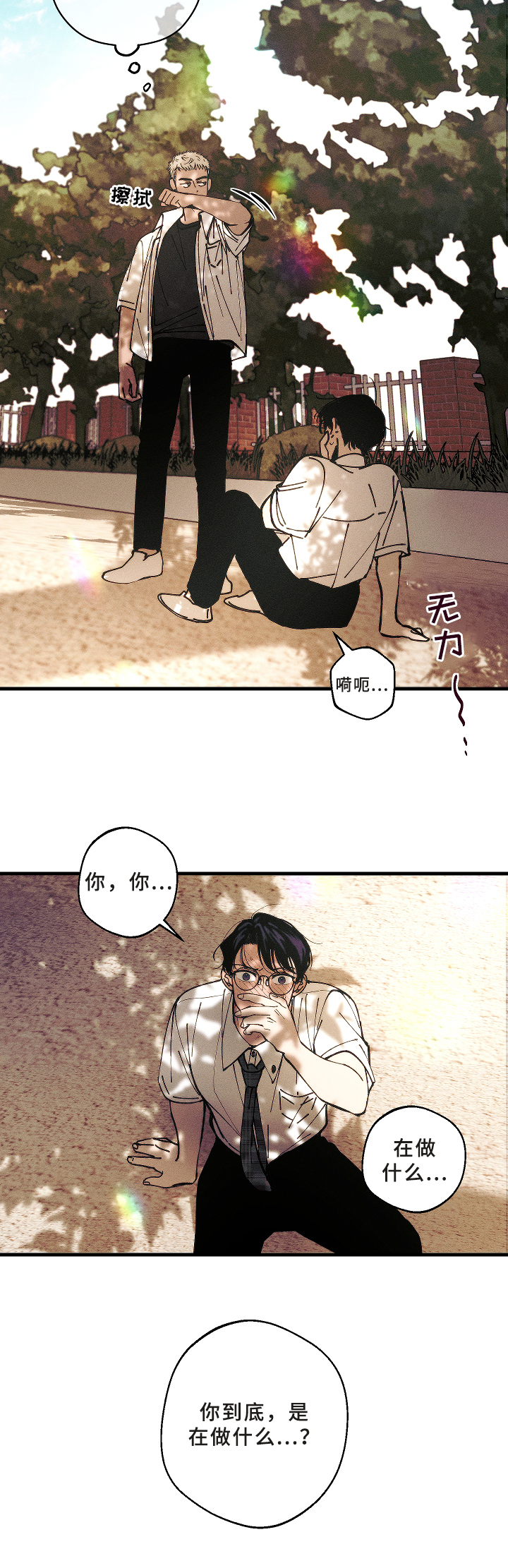 第10话7