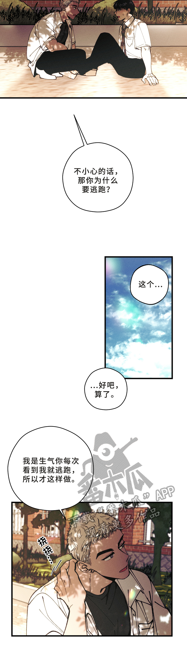 第10话9