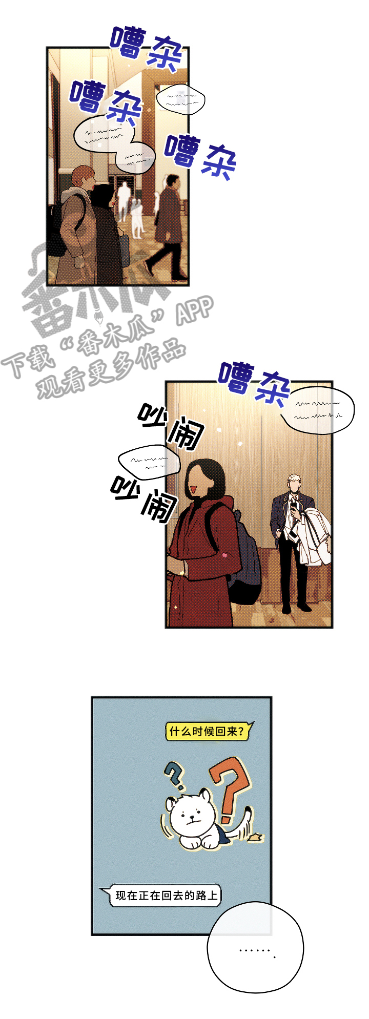 第9话1