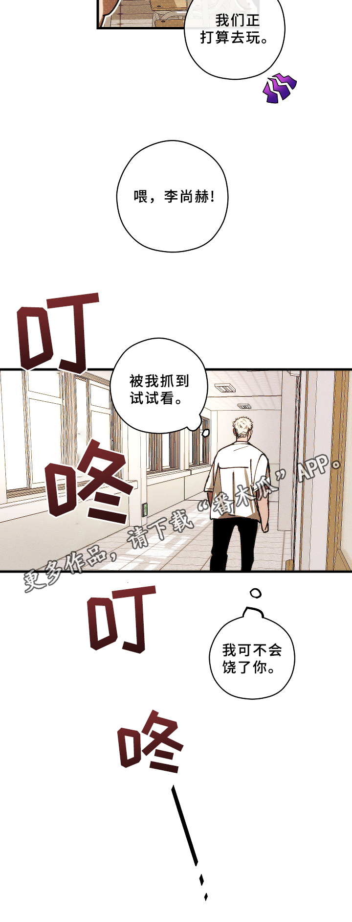 第9话11
