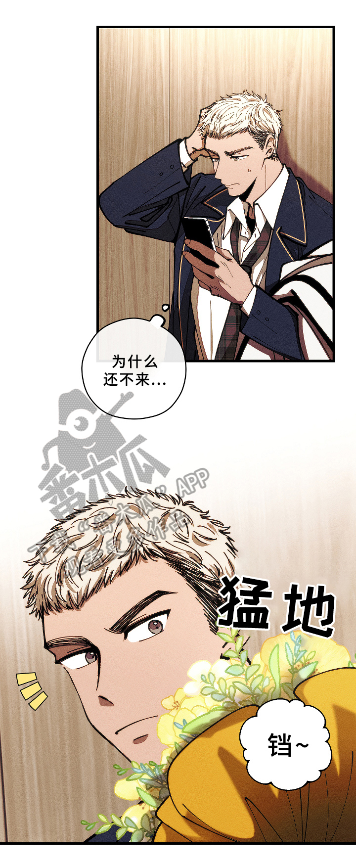 第9话2
