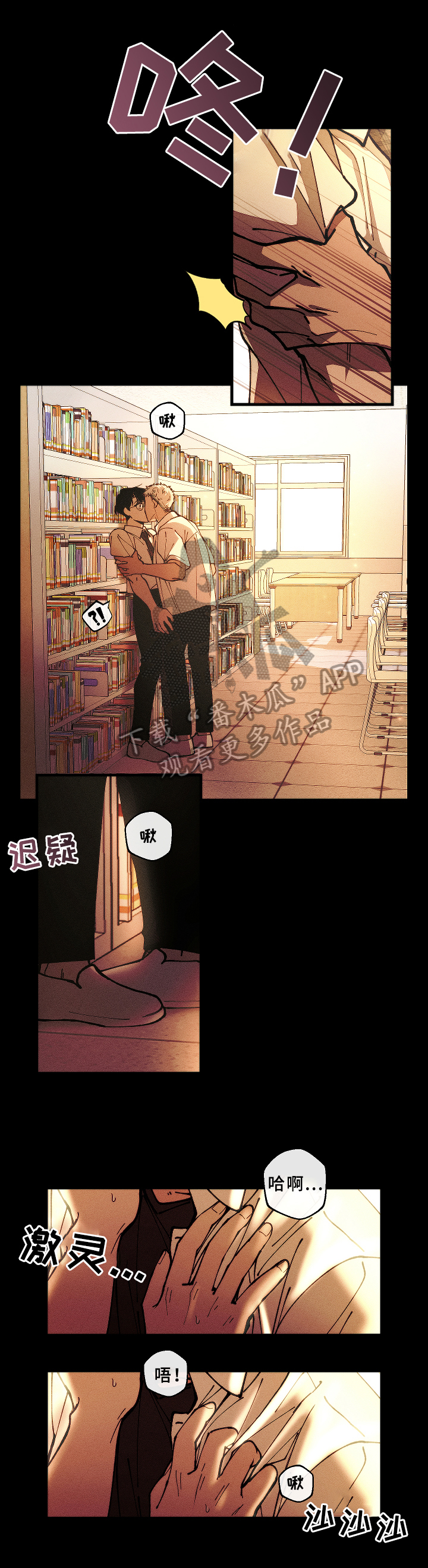 第9话5