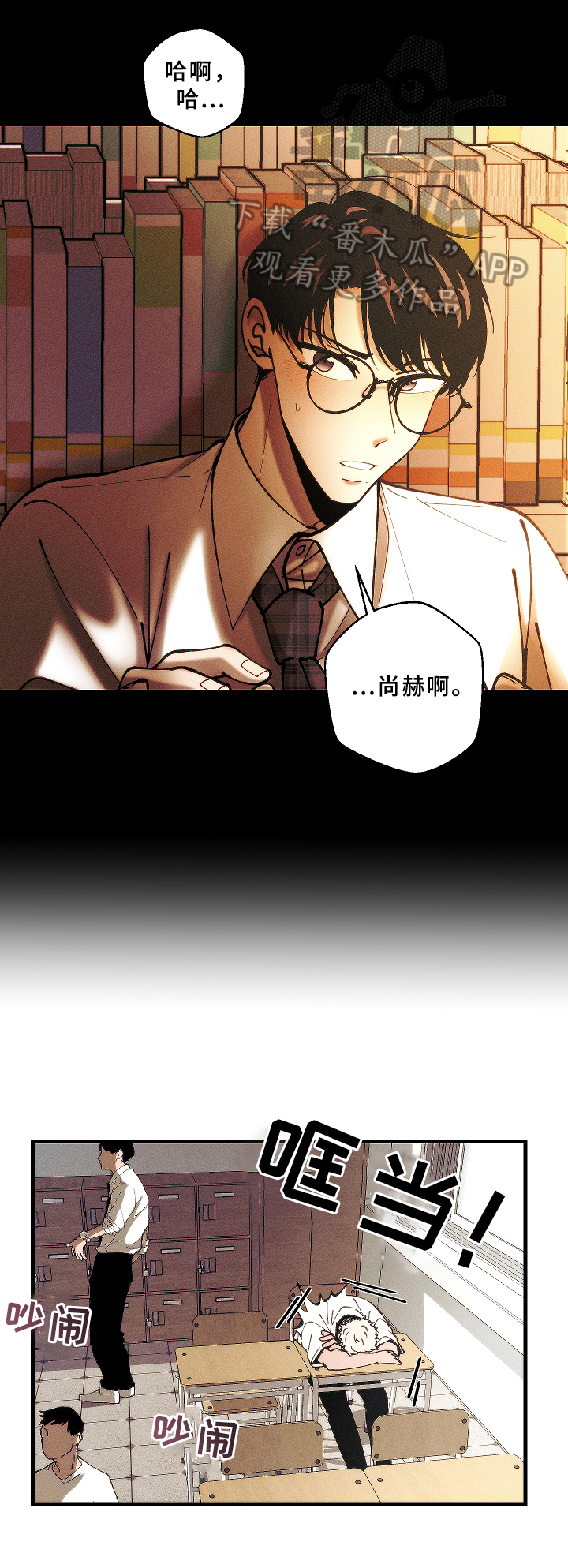 第9话6