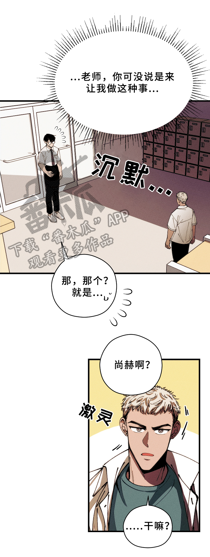 第8话0