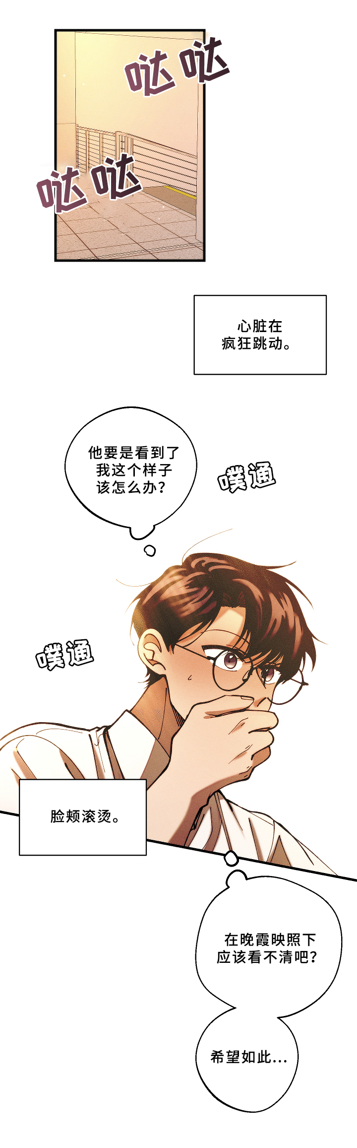 第8话10