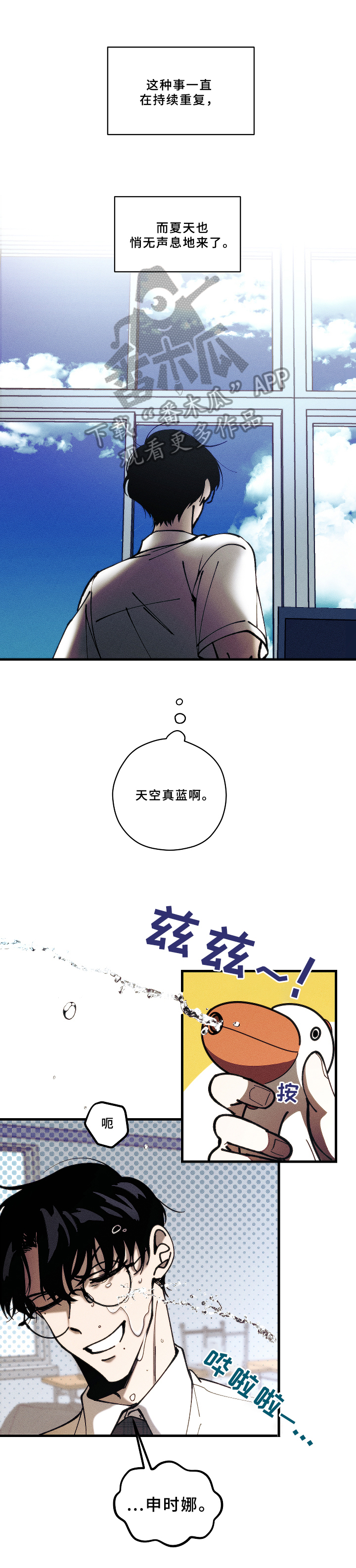 第7话0