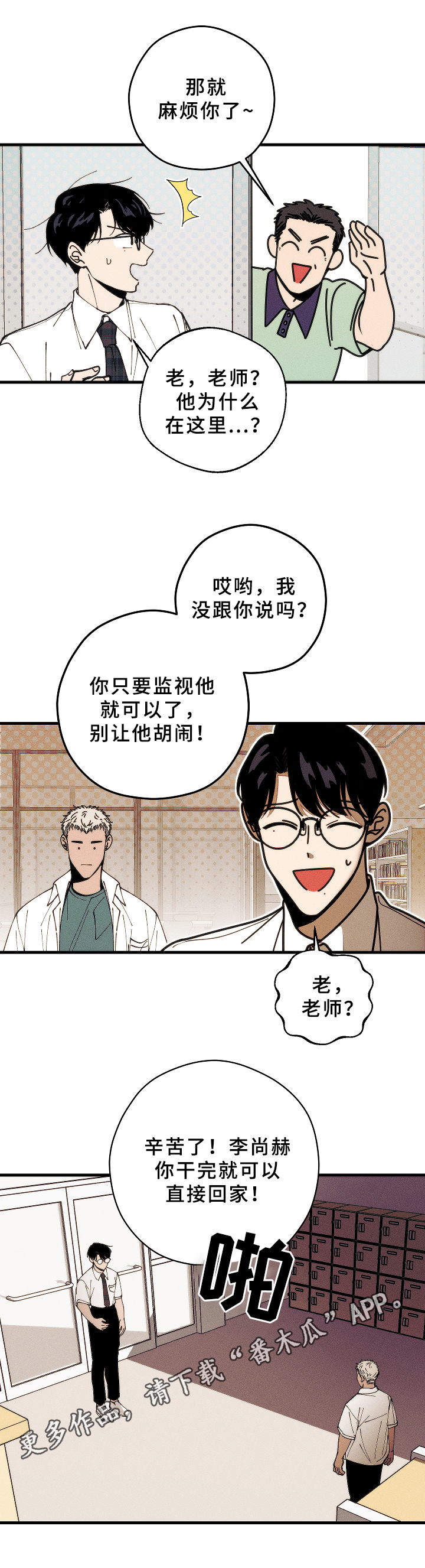 第7话10