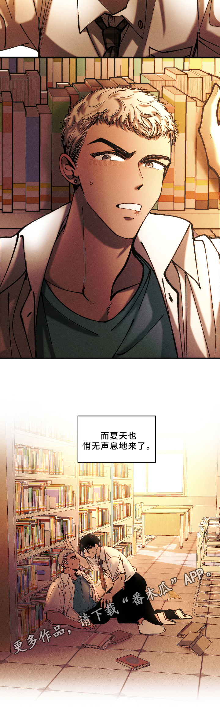 第6话11