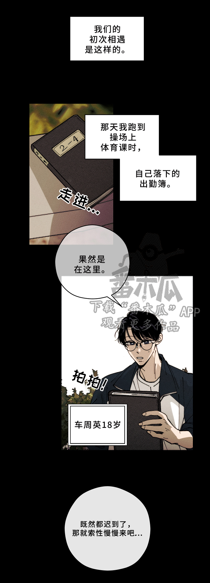 第5话0