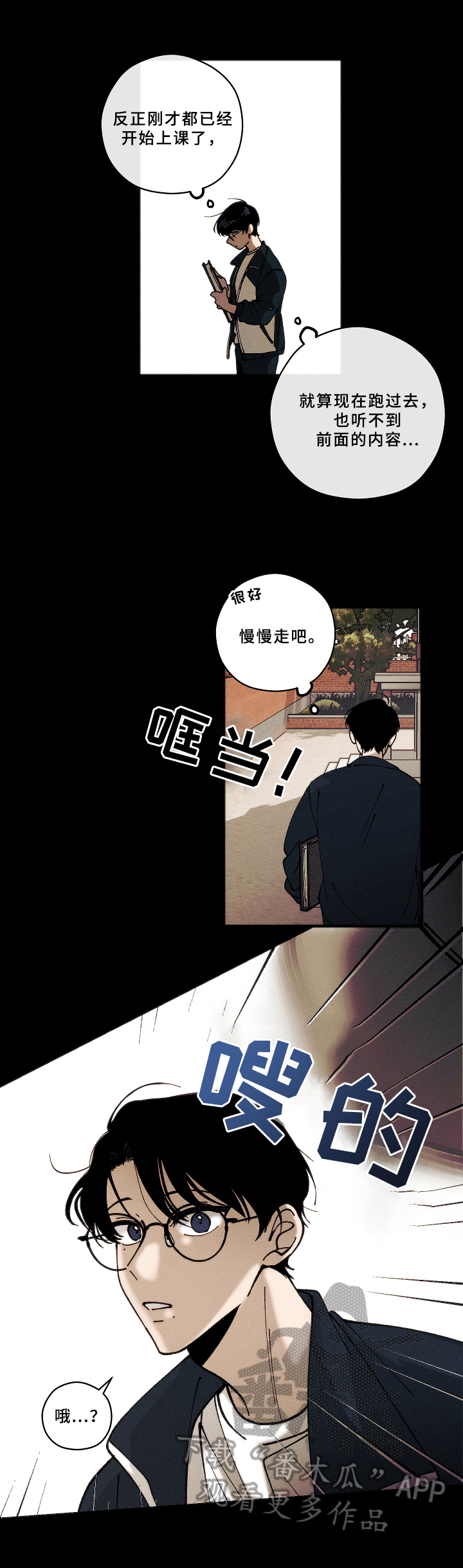 第5话1